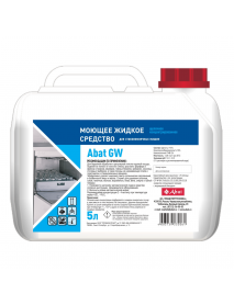Abat GW (5 л) - жидкое моющее средство для стаканомоечных машин