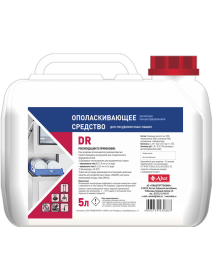 Abat DR (5 л) - жидкое ополаскивающее средство